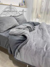 南極人（Nanjiren）牛奶絨被子冬被加厚保暖棉被冬季可拆洗被芯8-10斤被套+棉花被 淺灰 【可拆洗被套+棉花被芯】 180x220cm 【被套+4斤棉被】約8斤 曬單實(shí)拍圖
