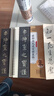 華夏萬(wàn)卷碑帖近距離臨摹字卡成人初學(xué)者楷書(shū)毛筆硬筆高清放大字帖 入門(mén)放大版歐陽(yáng)詢(xún)九成宮醴泉銘全2冊圖書(shū) 曬單實(shí)拍圖