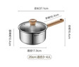 蘇泊爾（SUPOR）嬰童級316L不銹鋼奶鍋 無(wú)涂層嬰兒輔食鍋小湯鍋 燃氣灶電磁爐通用 嬰童級316L不銹鋼 直徑 20cm 曬單實(shí)拍圖