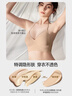 幸棉美背文胸無(wú)痕露背聚攏大u型掛脖吊帶粉底液細肩帶內衣女透氣秋冬 曬單實(shí)拍圖
