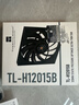 利民（thermalright）TL-H12015B 三相六極馬達 S-FDB V2軸承 120mm標準15mm厚度風(fēng)扇 1900轉PMW 4pin調速  曬單實(shí)拍圖