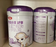 伊利金領(lǐng)冠悠滋小羊舒享羊奶粉【生羊乳】3段(1-3歲)700g 曬單實(shí)拍圖