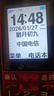 天語(yǔ)T2老年人手機4G全網(wǎng)通超長(cháng)待機直板按鍵大字大聲音大屏學(xué)生專(zhuān)用備用功能機只打接電話(huà)老人機 紅色 曬單實(shí)拍圖