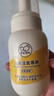 拉比  貝比拉比兒童舒緩潔面慕斯170G 泡沫兒童洗面奶潔面乳氨基酸 曬單實(shí)拍圖