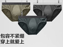蕉內銀皮301P男士三角內褲天絲莫代爾棉襠10A抗菌冰絲透氣四季禮盒3件 曬單實(shí)拍圖