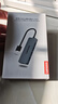 聯(lián)想（Lenovo）USB3.0金屬分線(xiàn)器擴展塢高速4口集線(xiàn)器HUB拓展塢筆記本電腦一拖多轉換器轉接頭擴展器Type-C供電 曬單實(shí)拍圖
