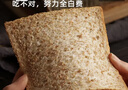 兵王的炊事班0脂黑麥全麥面包1000g早餐面包速食品0添加蔗糖代餐手撕吐司整箱 曬單實(shí)拍圖