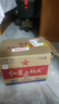 紅星二鍋頭 大二 清香型白酒 56度 500ml*12瓶 整箱裝 純糧口糧酒 曬單實(shí)拍圖
