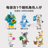 樂(lè )高（LEGO）積木71051 小人仔抽抽樂(lè )動(dòng)物28男孩女孩兒童玩具生日禮物新年裝飾 曬單實(shí)拍圖