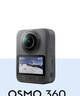 大疆 DJI Osmo 360 暢拍套裝 8K高清全景運動(dòng)相機內置存儲防抖防水摩托車(chē)騎行便攜式手持Vlog攝像機 曬單實(shí)拍圖