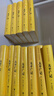 太平廣記精裝 傳世經(jīng)典文白對照中華書(shū)局橫排簡(jiǎn)體濃縮資治通鑒精華（全12冊） 曬單實(shí)拍圖