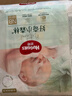 好奇（Huggies）小森林紙尿褲NB30(5kg以下)尿不濕心鉆【透氧頂配更低敏】 曬單實(shí)拍圖