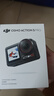 大疆（DJI）影石（Insta360）大疆（DJI） GoPro 小蟻 索尼  二手Vlog數碼運動(dòng)攝像機 大疆（DJI） 顏色規格參考質(zhì)檢報告 曬單實(shí)拍圖