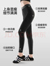 小野和子【楊冪同款】云朵打底褲女秋冬季外穿鯊魚(yú)褲秋褲加絨加厚瑜伽褲 曬單實(shí)拍圖