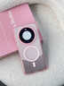 亦樂(lè )繪純色磨砂半透防摔手機殼蘋(píng)果全系iPhone17promax四角帶孔掛繩可背斜挎全包簡(jiǎn)約個(gè)性時(shí)尚出門(mén)可背 四角帶孔防摔掛繩手機殼-透粉 iPhone16promax 曬單實(shí)拍圖