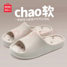 名創(chuàng  )優(yōu)品（MINISO）浴室漏水拖鞋男女夏季速干室內家居情侶洗澡按摩防滑涼拖 曬單實(shí)拍圖