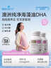 Bio Island佰澳朗德 孕婦DHA海藻油備孕孕期哺乳期軟膠囊 60粒/瓶 澳洲進(jìn)口 曬單實(shí)拍圖