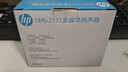 惠普（HP）DHS-2111音響有線(xiàn) 迷你小音箱手機多媒體臺式機筆記本電腦桌面低音炮 黑色 曬單實(shí)拍圖
