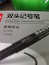 得力（deli） 小雙頭記號筆勾線(xiàn)筆美術(shù)可用小學(xué)生油性細頭馬克兒童繪畫(huà)幼兒園描邊速干防水不掉色 【升級款】黑色小雙頭 60支 曬單實(shí)拍圖