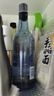 紅星二鍋頭 藍瓶綿柔8陳釀 清香型白酒 43度 500ml*12瓶 整箱裝口糧酒 曬單實(shí)拍圖