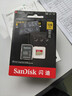 閃迪（SanDisk）128GB TF(MicroSD)內存卡 4K極速金卡A2 V30 U3行車(chē)記錄儀 運動(dòng)相機無(wú)人機 監控存儲卡 讀190MB/s 曬單實(shí)拍圖