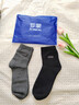羅蒙（ROMON）襪子男士冬季100%純棉10A抗菌加絨加厚保暖中筒襪全棉耐磨毛圈襪 曬單實(shí)拍圖