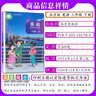 小學(xué)語(yǔ)文數學(xué)英語(yǔ)課本教材 一二三四五六年級數學(xué)英語(yǔ)上下冊 人教版 北京版 三年級英語(yǔ)下冊 課本北京版 北京版 曬單實(shí)拍圖