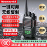 紐曼（Newmine）對講機一鍵對頻熒光屏顯99存儲信道報警功能防塵防水IP68級防護等級 適用于工地酒店安保戶(hù)外手臺 曬單實(shí)拍圖