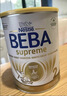 雀巢（Nestle）德國雀巢beba版貝巴嬰兒奶粉6種HMO 【6種HMO】至尊2段800g 【找客服領(lǐng)大額券再拍】 曬單實(shí)拍圖