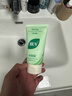 BUV黃子韜綠泥氨基酸洗面奶300g男女士保濕清潔控油收毛孔去黑頭潔面 曬單實(shí)拍圖