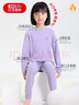 紅豆兒童保暖內衣男女童加絨加厚秋衣秋褲學(xué)生校服神器 粉色 130 曬單實(shí)拍圖