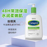 絲塔芙（Cetaphil）倍潤保濕身體乳牛油果潤膚乳591ml大白罐敏感肌保濕保水 絲塔芙牛油果身體乳591ml 曬單實(shí)拍圖