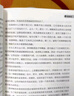 鋼鐵是怎樣煉成的+昆蟲(chóng)記經(jīng)典常談配套人教版統編教材閱讀朱自清原著(zhù)八年級下冊必讀正版課外書(shū)籍名著(zhù) 初中生初二8下鋼鐵是怎么樣煉成的練金典長(cháng)談常讀傅雷家書(shū)人民教育出版社 【全2冊】經(jīng)典常談+昆蟲(chóng)記 曬單實(shí)拍圖