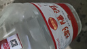 瀏陽(yáng)河 柔和3 老酒 濃香型白酒 52度 5L 桶裝酒 純糧食散酒泡果酒 曬單實(shí)拍圖