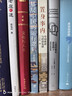 【當當正版】基層中國的運行邏輯 20年政企調研、國家高端智庫經(jīng)驗，人大經(jīng)濟學(xué)教授、B站年度“金知獎”得主搭建讀懂中國政治經(jīng)濟運轉的認知框架 曬單實(shí)拍圖