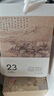 云水墨2026年詩(shī)畫(huà)單向日歷文藝創(chuàng  )意桌面小擺件簡(jiǎn)約ins中國風(fēng)臺歷每天一頁(yè)記事計劃本高考研倒計時(shí)禮物 2026年詩(shī)畫(huà)臺歷 曬單實(shí)拍圖