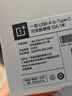 一加數據線(xiàn)typec原裝正品OnePlus 100w/150w超級快充線(xiàn)一加13/12/11/10手機充電器線(xiàn)ACE2/3v原廠(chǎng)數據線(xiàn) 【12A】一加原裝Type-C 數據線(xiàn) 曬單實(shí)拍圖