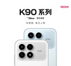 小米REDMI K90 驍龍?8至尊版 7100mAh大電池 青山護眼 黑色 12GB+512B 紅米5G手機 曬單實(shí)拍圖