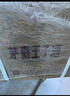 茅臺 王子酒 醬香經(jīng)典（2.0）53度 500ml*6 整箱裝（年份隨機） 曬單實(shí)拍圖