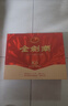 劍南春金劍南K6 52度 500ml*2瓶 禮盒裝 濃香型白酒 年貨送禮 曬單實(shí)拍圖