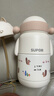 蘇泊爾（SUPOR）兒童保溫杯水杯水壺小學(xué)生上學(xué)開(kāi)學(xué)316L吸管杯 椰奶白KCV50CM20 曬單實(shí)拍圖
