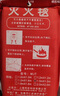 岡祈（GANGQI）滅火毯 國標防火毯 玻璃纖維阻燃逃生毯搭配滅火器1.5米x1.5米 曬單實(shí)拍圖