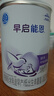 雀巢（Nestle） 早啟能恩 特殊配方奶粉 早產(chǎn)低體重嬰兒配方奶粉 400g 曬單實(shí)拍圖
