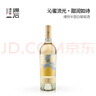 源石酒莊源石禧悅甜白半干白桃紅葡萄酒組合 源石酒莊禧悅 寧夏賀蘭山東麓 禧悅半甜白750ml*1瓶 曬單實(shí)拍圖