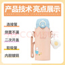 膳魔師（THERMOS）兒童吸管保溫杯316L不銹鋼帶杯套幼兒園寶寶學(xué)生杯便攜上學(xué)TCKI 曬單實(shí)拍圖