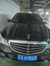 奔馳車(chē)標立標引擎蓋E/C/S級E300L S350 C200L C180 260L車(chē)頭標志 奔馳立標-【麥穗藍】 曬單實(shí)拍圖