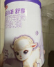 伊利金領(lǐng)冠奶粉嬰幼兒配方奶粉試用裝（試用裝部分無(wú)勺子） 小羊舒享2段 130g 1罐 曬單實(shí)拍圖