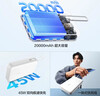 vivo45W自帶線(xiàn)充電寶2萬(wàn)毫安時(shí)【3C認證可上飛機】支持iPhone17快充 適配蘋(píng)果 小米 華為 OPPO iQOO 曬單實(shí)拍圖