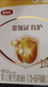 伊利金領(lǐng)冠育護1/2/3/4段奶粉嬰幼兒配方牛奶粉400g/1200g盒裝400克 1段400g【推薦1200g】 曬單實(shí)拍圖