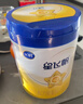 飛鶴星飛帆 嬰幼兒配方奶粉 2段(6-12個(gè)月)700g*6 專(zhuān)利OPO 育兒補貼 曬單實(shí)拍圖